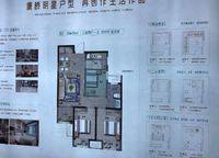 信達(dá)未來公元