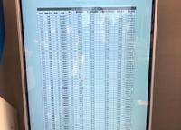 信達(dá)未來公元
