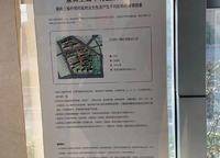泉舜上城