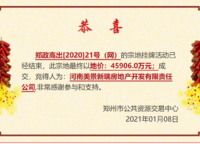康橋山海云圖