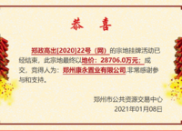 康橋山海云圖