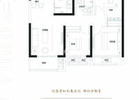 裕華城