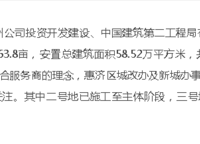 融創(chuàng)運(yùn)河源