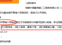 融創(chuàng)運(yùn)河源