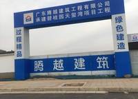 碧桂園天璽灣