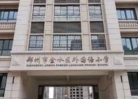 泉舜上城