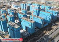 綠城明月濱河