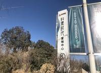 金地正華漾時(shí)代
