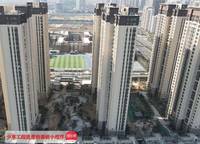 中海萬(wàn)錦公館