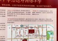 和昌優(yōu)地