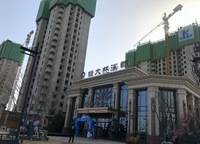 恒大林溪郡