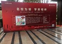 華瑞紫韻城