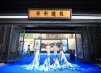 保利瓏熙