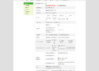 美盛教育港灣