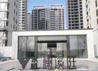 永威城