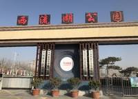 碧桂園鳳凰城
