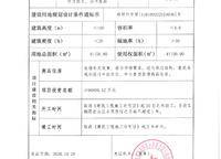 碧桂園西湖