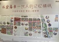 美盛教育港灣
