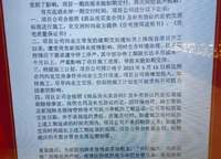 榮盛祝福花語水岸