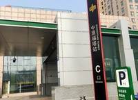 保利天匯