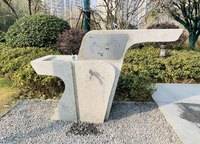 永威森林花語