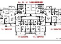 電建瀧悅?cè)A庭