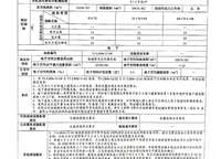 信友天樾