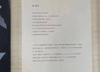 綠城湖畔雲(yún)廬