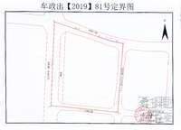 3月新一輪土拍大戲即將上演，24塊土地出讓