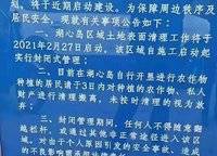 萬科城