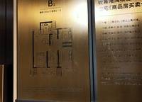 美盛教育港灣