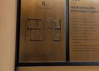 美盛教育港灣