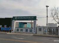 保利天珺