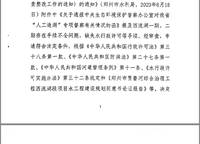 碧桂園西湖