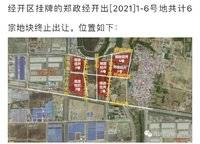 綠都東瀾岸（金秋嘉苑）
