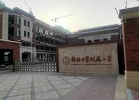 龍湖·景粼玖序