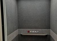 中海如園