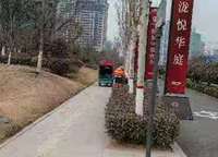 電建瀧悅?cè)A庭