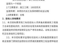謙祥萬華城