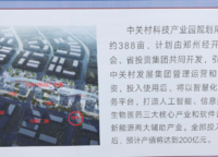 電建瀧悅?cè)A庭