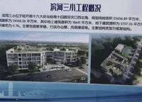 電建瀧悅?cè)A庭