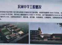 電建瀧悅?cè)A庭
