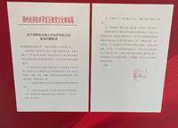 保利天匯