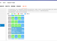 奧蘭和園