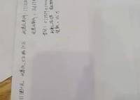 奧蘭和園