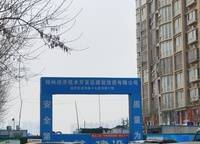 保利天匯