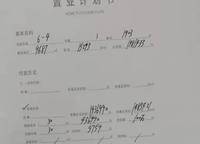 富田城九鼎華府