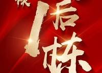 雅居樂(lè)天域