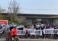 翠園