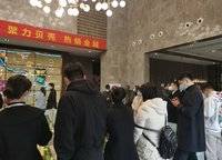 匯泉博澳東悅城